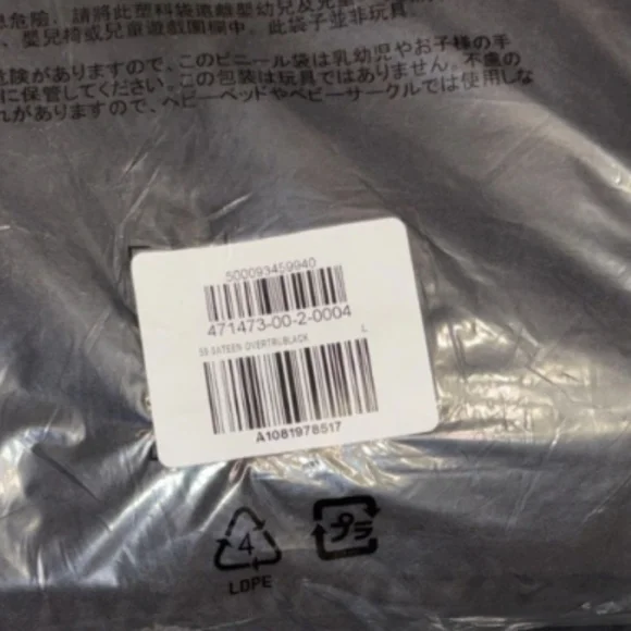 Yeezy Gap Sateen Coveralls Overalls - Picture 8 of 8